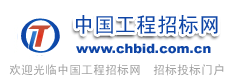 中国工程网gczb
